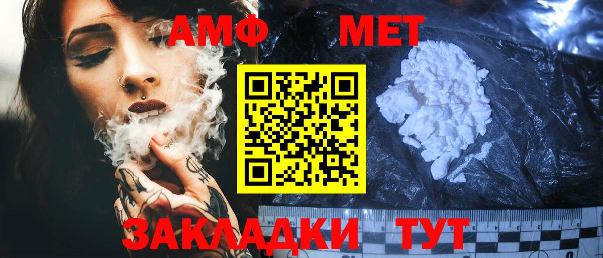 Амфетамин  Ростов-на-Дону  Amphetamine 98% 