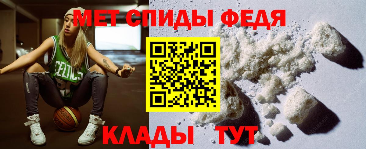 Amphetamine Premium Ростов-на-Дону