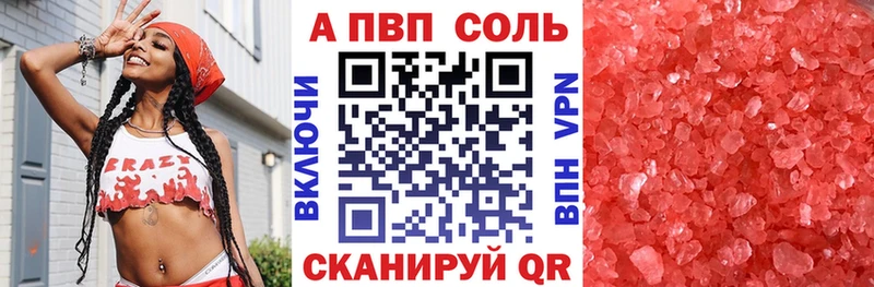 А ПВП мука Ростов-на-Дону