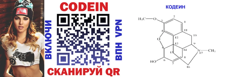 Кодеин напиток Lean (лин) маркетплейс наркотические препараты Ростов-на-Дону