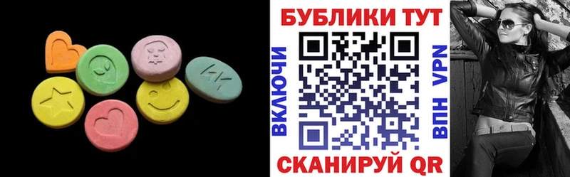 дарнет шоп Ростов-на-Дону ЭКСТАЗИ VHQ