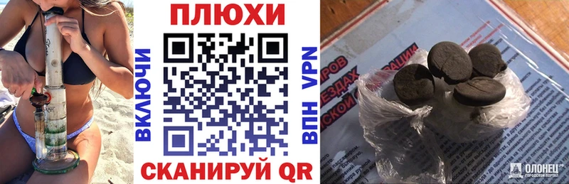 Гашиш ice o lator  хочу наркоту  omg вход  Ростов-на-Дону 