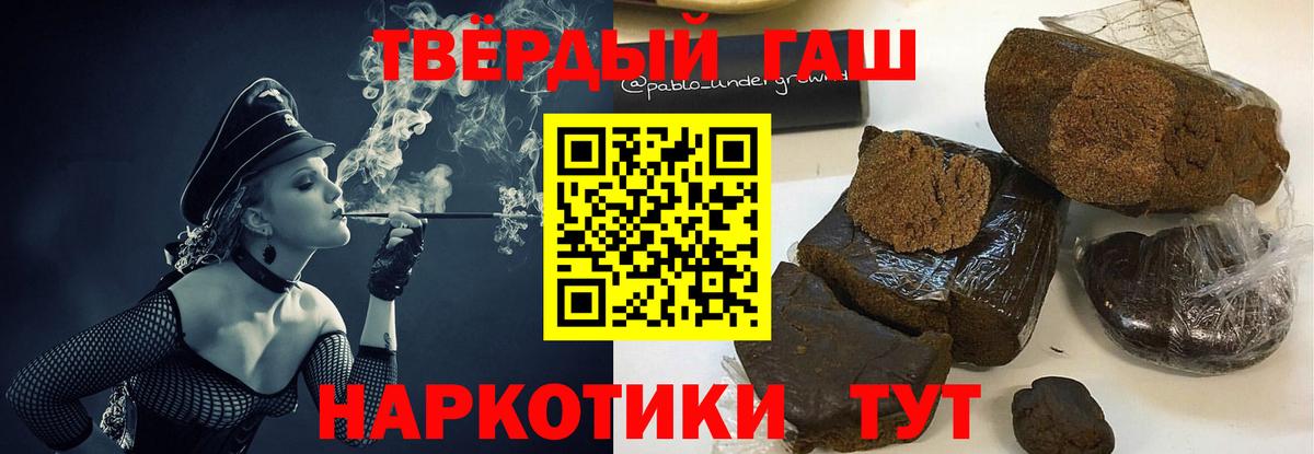 Гашиш Premium  Ростов-на-Дону  Гашиш  ГАШ ice o lator 