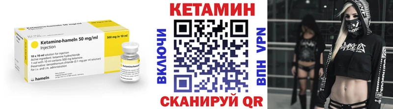 дарк нет наркотические препараты  Ростов-на-Дону  Кетамин VHQ 