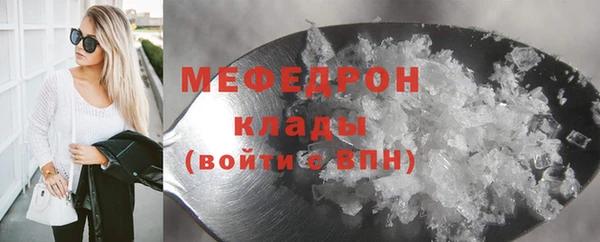 крисы Нязепетровск