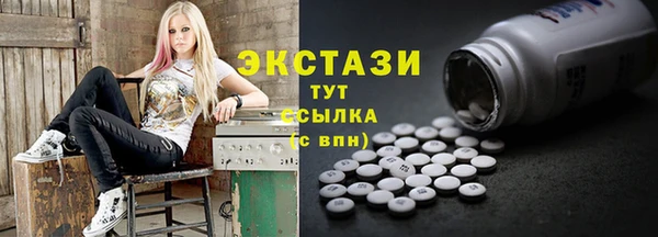 гашишное масло Покачи