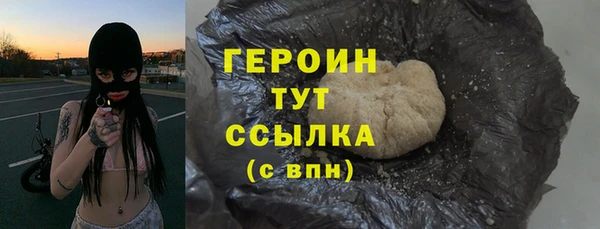 спиды Семилуки