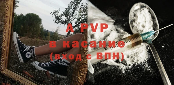 jwh Магас