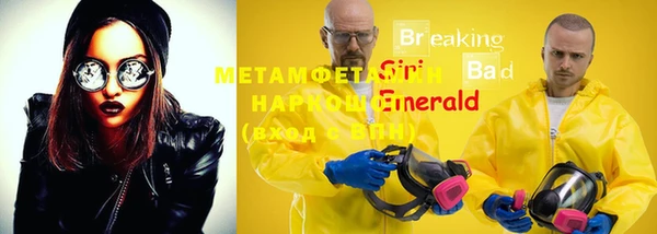 ПСИЛОЦИБИНОВЫЕ ГРИБЫ Семикаракорск