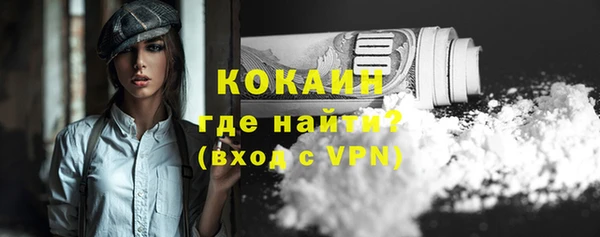спиды Семилуки