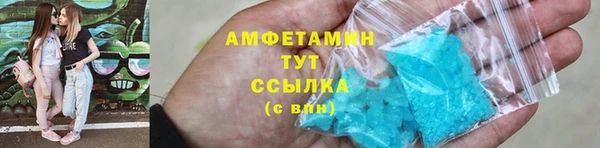 спиды Семилуки
