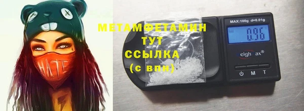 ПСИЛОЦИБИНОВЫЕ ГРИБЫ Семикаракорск