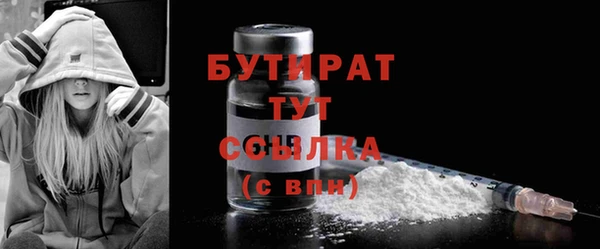 ПСИЛОЦИБИНОВЫЕ ГРИБЫ Семикаракорск