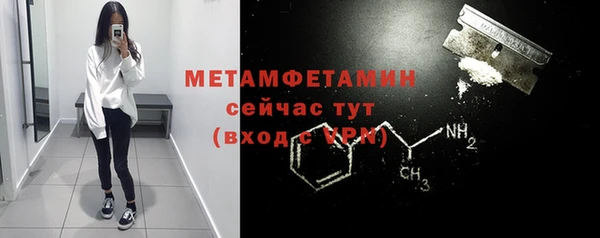 ПСИЛОЦИБИНОВЫЕ ГРИБЫ Семикаракорск