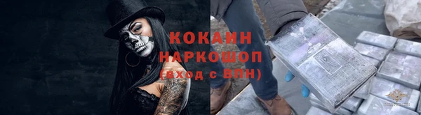 гашиш Белоозёрский