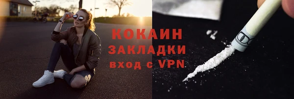 спиды Семилуки