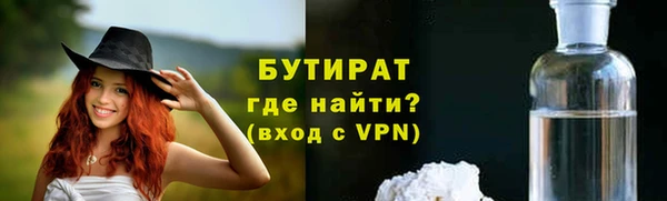 ПСИЛОЦИБИНОВЫЕ ГРИБЫ Семикаракорск