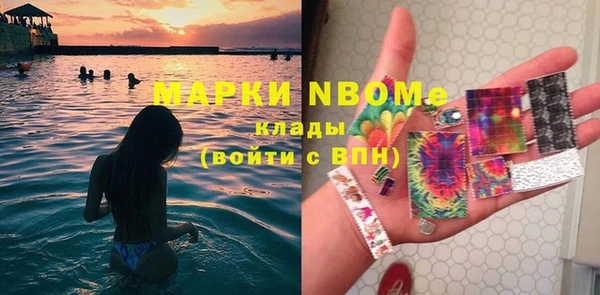 а пвп мука Майский