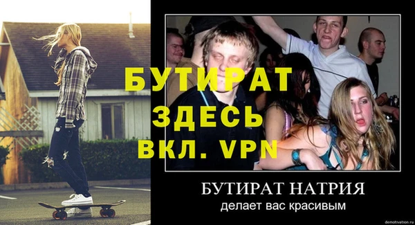 мефедрон Беломорск