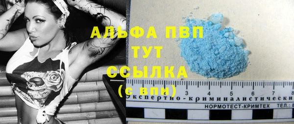 спиды Семилуки