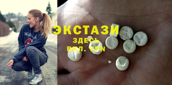 ПСИЛОЦИБИНОВЫЕ ГРИБЫ Семикаракорск