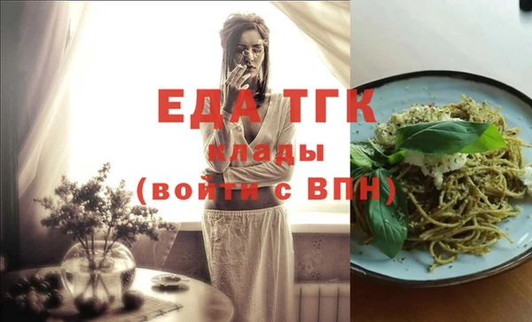 ПСИЛОЦИБИНОВЫЕ ГРИБЫ Семикаракорск