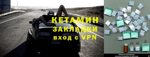спиды Семилуки