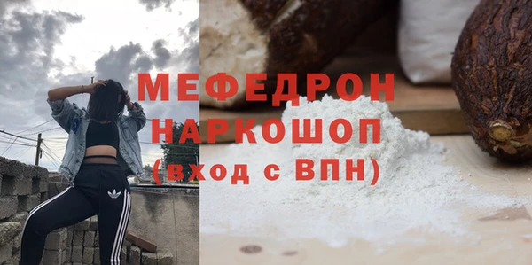 спиды Семилуки