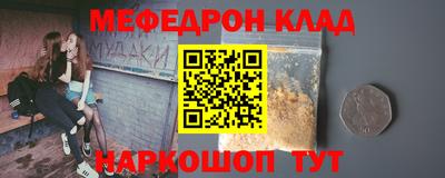 крисы Бийск