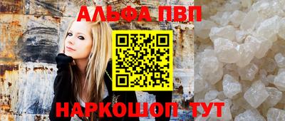 a pvp Берёзовский