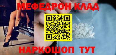 MDMA Premium VHQ Жуковский