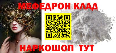 спайс Заводоуковск