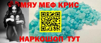 спайс Заводоуковск