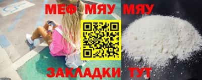 меф VHQ Беслан