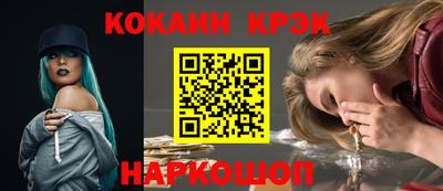 тгк Заволжье