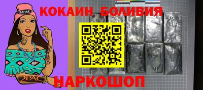 спайс Заводоуковск
