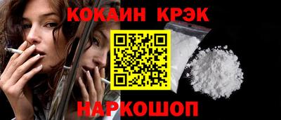 крисы Бийск