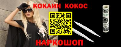 крисы Бийск