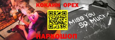 тгк Заволжье