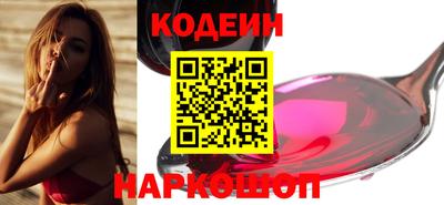 крисы Бийск