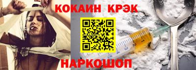 спайс Заводоуковск