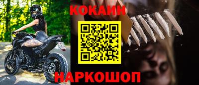 крисы Бийск