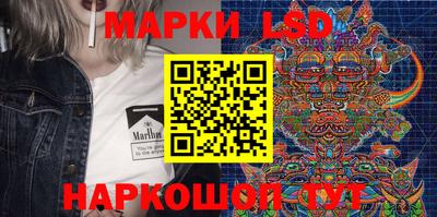тгк Заволжье