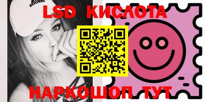 соль курить ск Ипатово