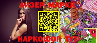 тгк Заволжье