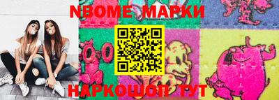 меф VHQ Беслан