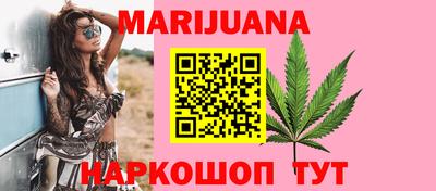спайс Заводоуковск