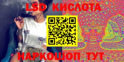 спайс Заводоуковск