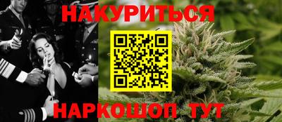 крисы Бийск