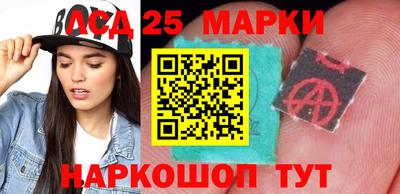 тгк Заволжье